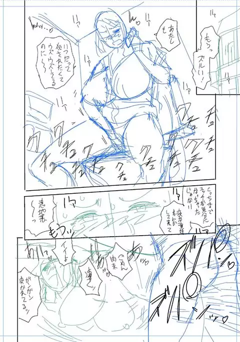 twin Milf Color Page Hokan Pack