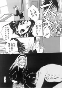 [Arou Rei] Raiyaa BOM