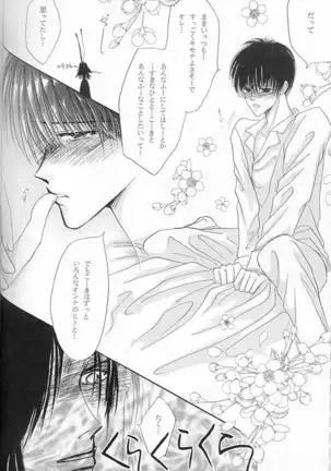 Papa Wa Musician Mama Wa J-Leaguer 2