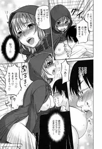 [Kitakawa Touta] Are Fetish [Miracle Fetish Go Bizarre]