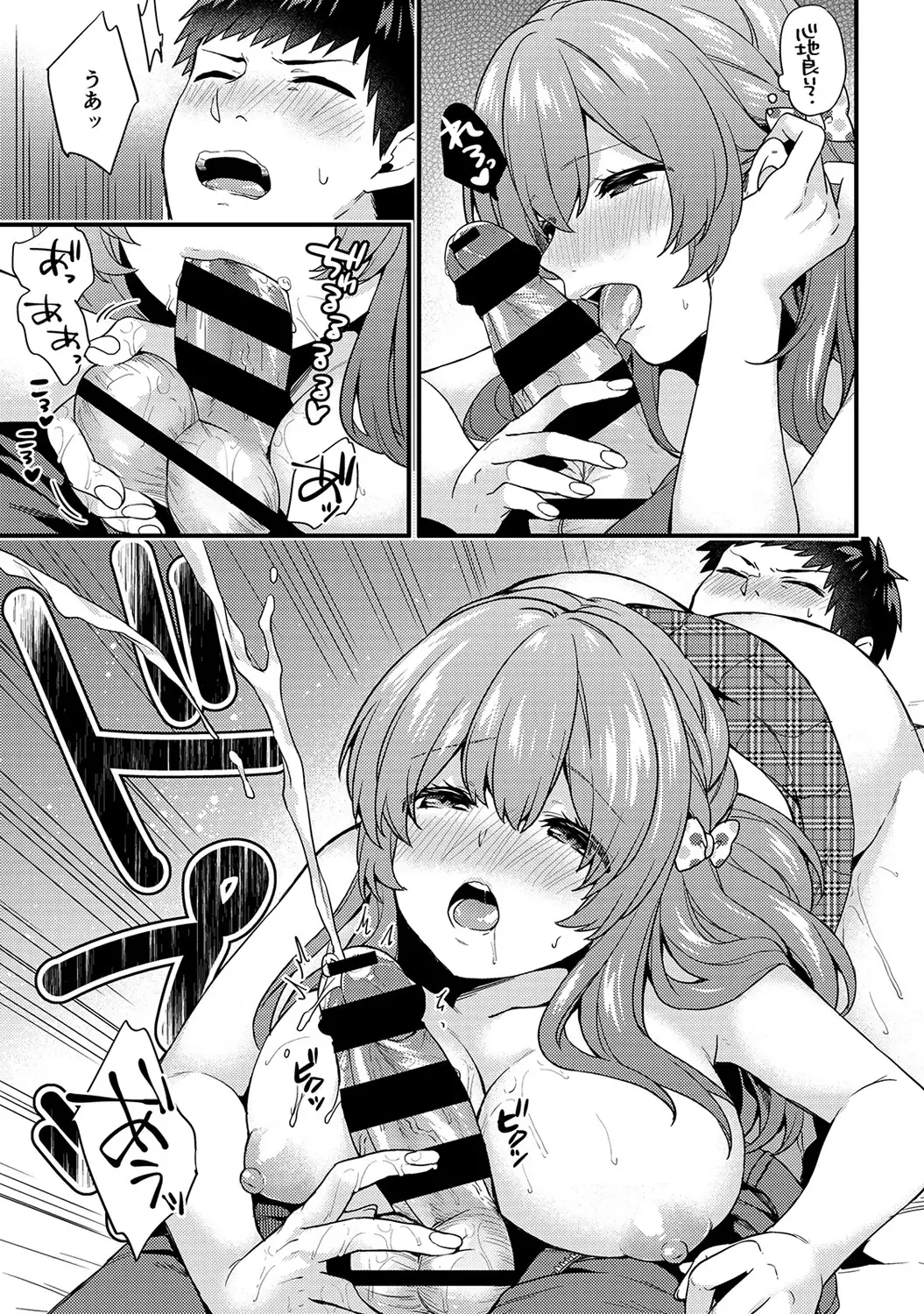 Welcome to Porn School ! Ch. 1-3