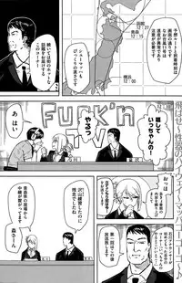 COMIC Kairakuten 2015-11