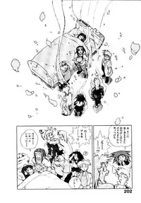 [ISUTOSHI] HIGH SCHOOL PLANET PROWLER 2