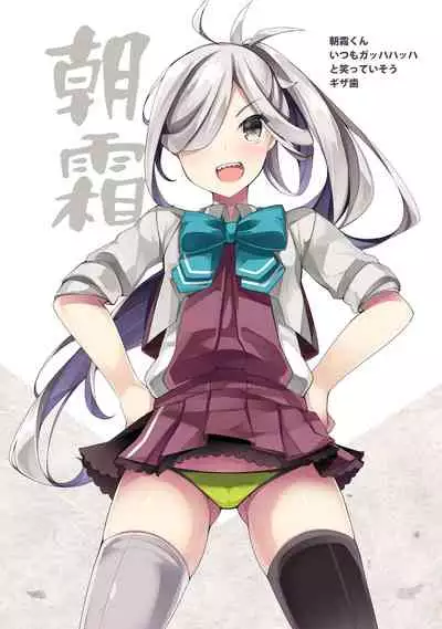 Yugumo-gata Matome Hon