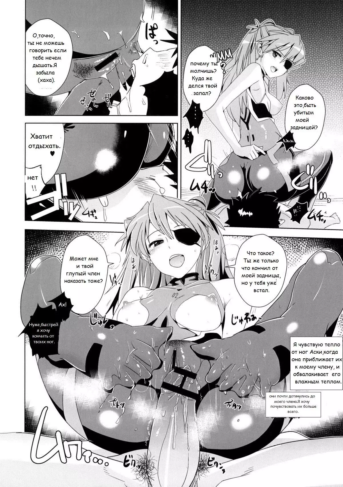 Shikinami Gankihime Facesitting Princess Shikinami