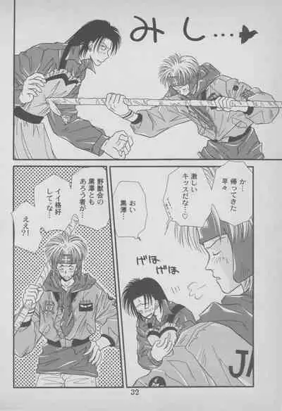 Last Bronx Comic Anthology 1