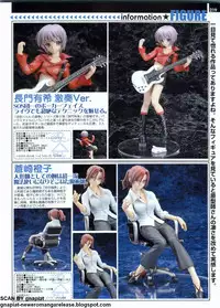 Pasocom Paradise 2009-05 Vol. 204