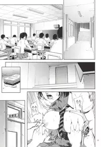 (C89) [Gossipgothic (Shishiji)] Kurashiki-sensei wa Hatsujouki 2 (Fujiyama-san wa Shishunki)