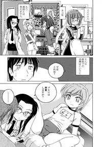 COMIC LO 2007-09 Vol.42