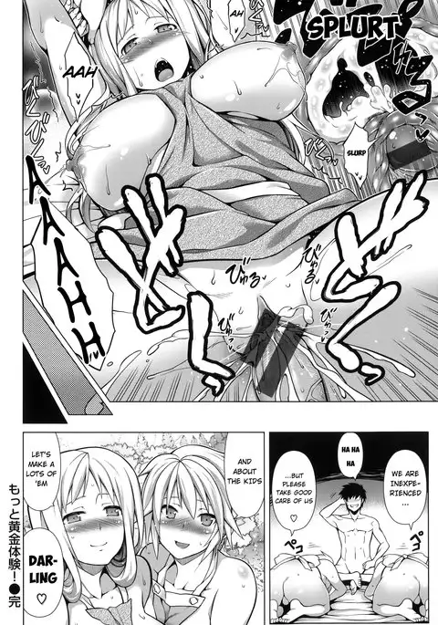 Ougon Taiken! - Gold Experience + Motto Ougon Taiken!