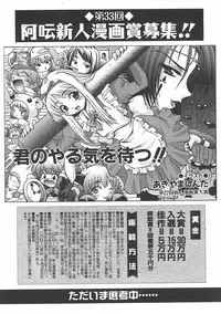 COMIC AUN 2007-07 Vol. 134