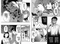 千金求愛記 [Chinese]