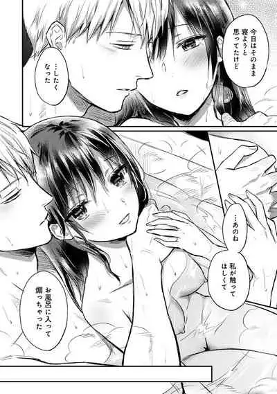 COMIC Ananga Ranga Vol. 82