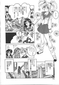 [Wanyanaguda] PINKY TRICK