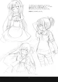 (C75) [Kokikko (Sesena Yau)] Ecchi no Ato de. (Toradora!)