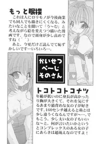 [Araki Kanao] Love Factory