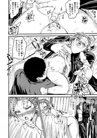 COMIC Shingeki 2019-07