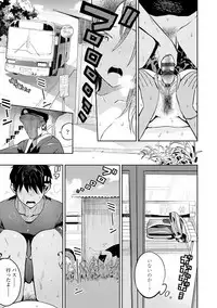 [Zakotsu] Photograph [Digital]