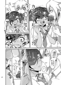 [plato. (Aikawa)] Emperor's Love! (Yu-Gi-Oh! Zexal) [Digital]