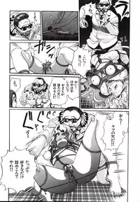 [Persona] Hazukashii Kedo