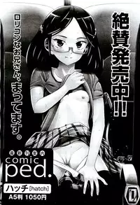 COMIC AUN 2009-08 Vol. 158