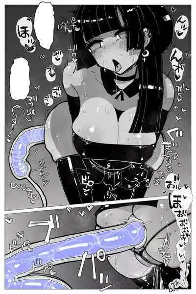 Anal Jelly Zumou | 穴凝胶浣肠角摔