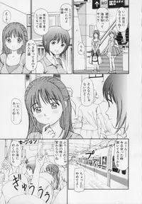 [Anzaki Moral] Kanzen Ryoujoku Yuugi 2