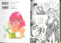 [Cherry Monkey] Ii Yu da na