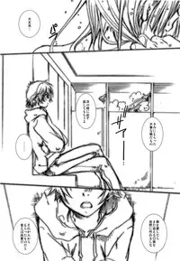 (Zenkoku Taikai R5) [Luciferhood (Uchoten)] E. E. Emotional Edge (Gundam 00)