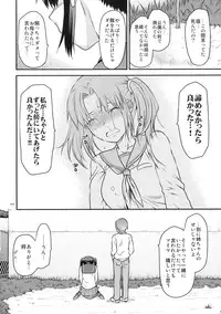 (SC49) [Lv.X+ (Yuzuki N Dash)] Another Another World