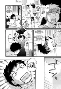 [Tanaka-Ex] Mama-chan (COMIC Momohime 2007-09 Vol. 83) [English] [SMDC]