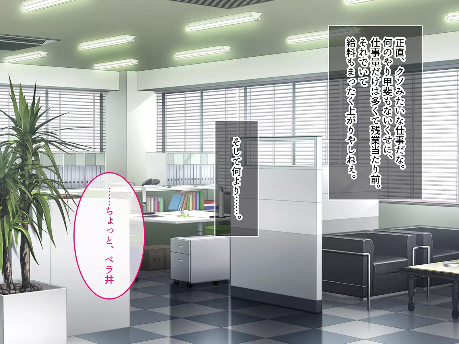 Namaiki na Onna Joushi o Choukyou Shite Yatta