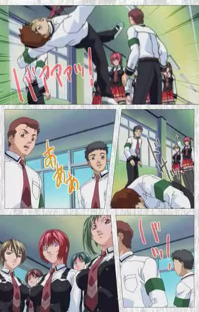 Bible Black Gaiden kanzenhan