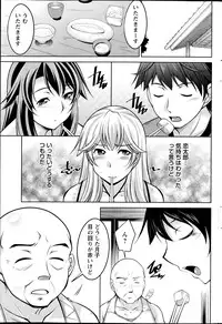 Action Pizazz DX 2013-10