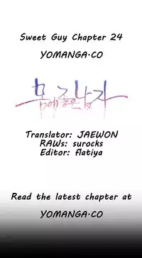 [Park Hyeongjun] Sweet Guy Ch.22-41 (Chinese)