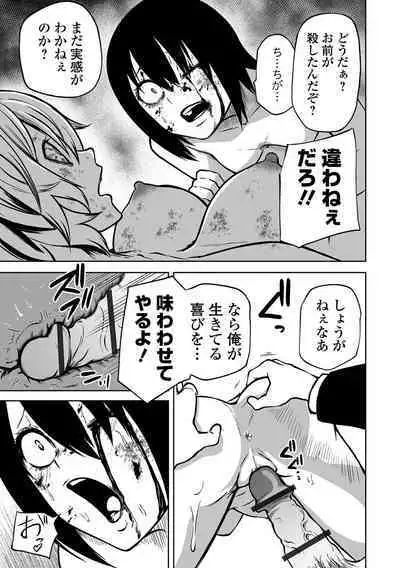 Kourin! Akuma Friends - Advent! Devil Friends