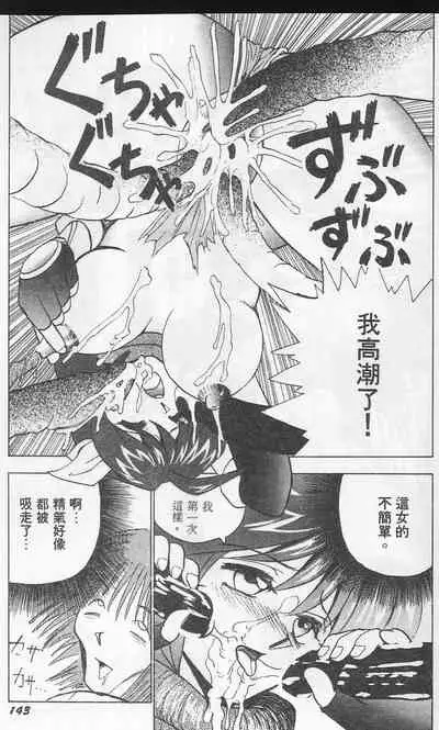 [Okamoto Fujio] Tissues Time [chinese]