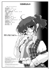 (C83) [Kieyza cmp (Kieyza)] TOHO N+ R/T (Touhou Project)