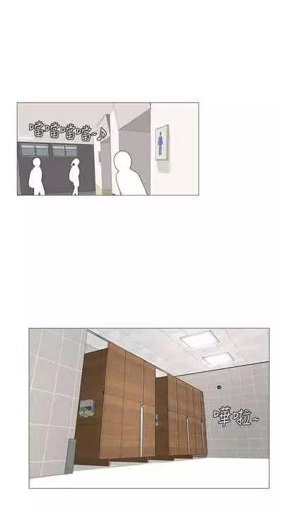 【周四连载】享乐补习街（作者：NUWARU&清涼） 第1~36话