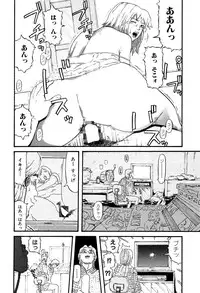 [Kamakiri] Gakkou Seikatsu Saigo no Hi - School Life Last Day