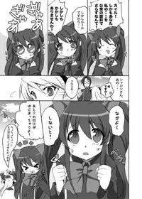 [Kagi Node (Tsubaki Hara)] QUIZ EROCCO ACADEMY (Quiz Magic Academy) [Digital]