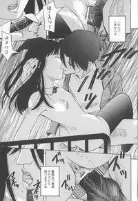 [Hashida Mamoru] Mou-sou-Musume.