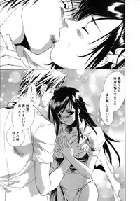 [UNITE-SOUJI] Maid in Kurosuzurankan