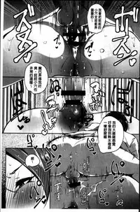 [Takato Kurosuke] Anaboko Obenki-chan [Chinese]