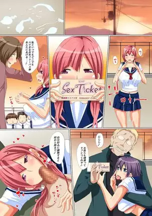 Bitch Oyako no Rankou Nama Haishin ~Watashi-tach de Ippai Shikottene~