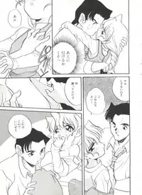 [Araki Akira] Soft x Hard