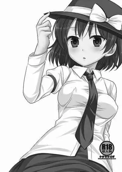 Hifuu Ryoujoku 7 Renko Massage