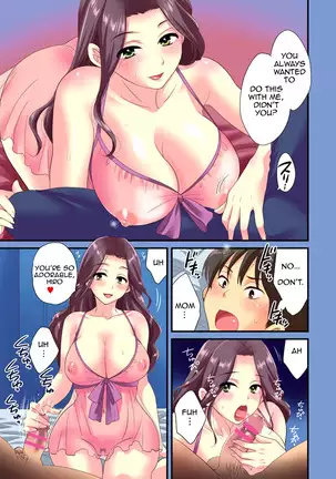 Okonomi no mama | As you Like it