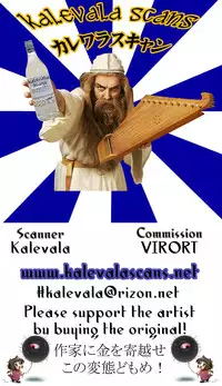 (C85) [RADIOSTAR (Kudou Hiroshi)] Kawa Surikae (Saki)