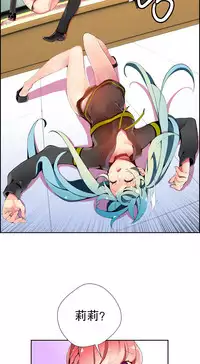 [Juder] Lilith`s Cord | 莉莉丝的脐带 Ch.1-39 [Chinese]